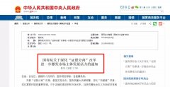 營(yíng)業(yè)執(zhí)照大變！7月1日起，