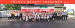 <strong>科源6月——踔厲奮發(fā)、擔(dān)</strong>